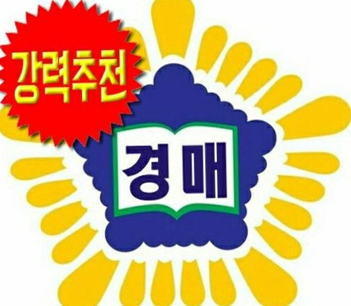 전&튀김휴게 이미지