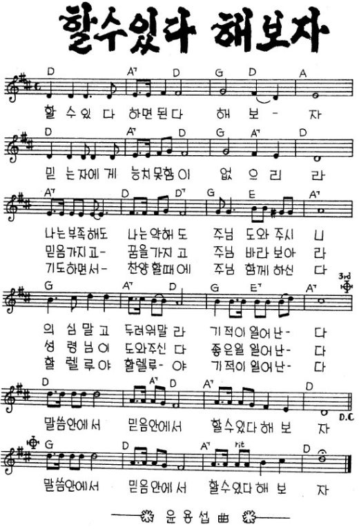 김해능력교회 | Band