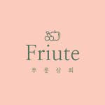 푸릇상회 이미지