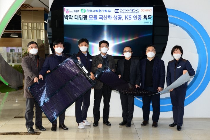 더태양 이미지
