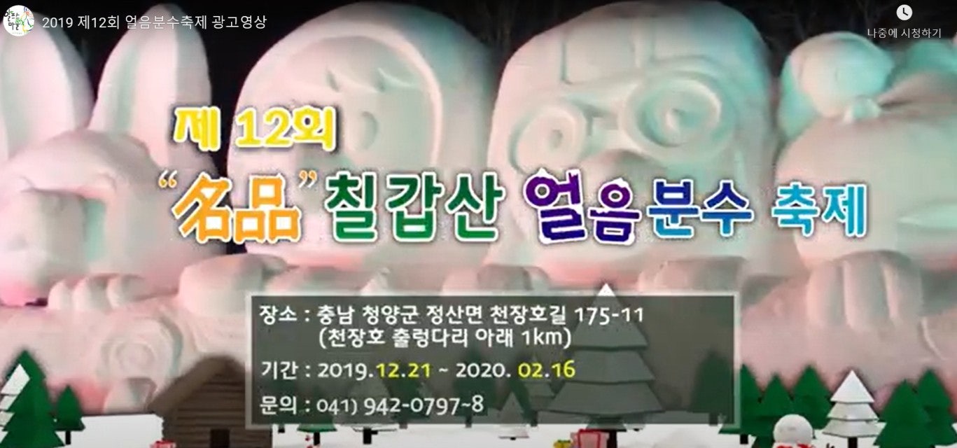 산장대반점 이미지