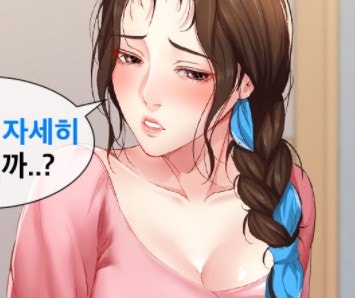 내취순 밴드 - 핫이슈 자유 유머 웹툰 뉴스 만화 엽기 섹시 광고 홍보 마케팅 재테크 성인 | BAND 내취순 밴드 - 핫이슈 자유 유머 웹툰 뉴스 만화 엽기 섹시 광고 홍보 마케팅 재테크 성인 | Band
