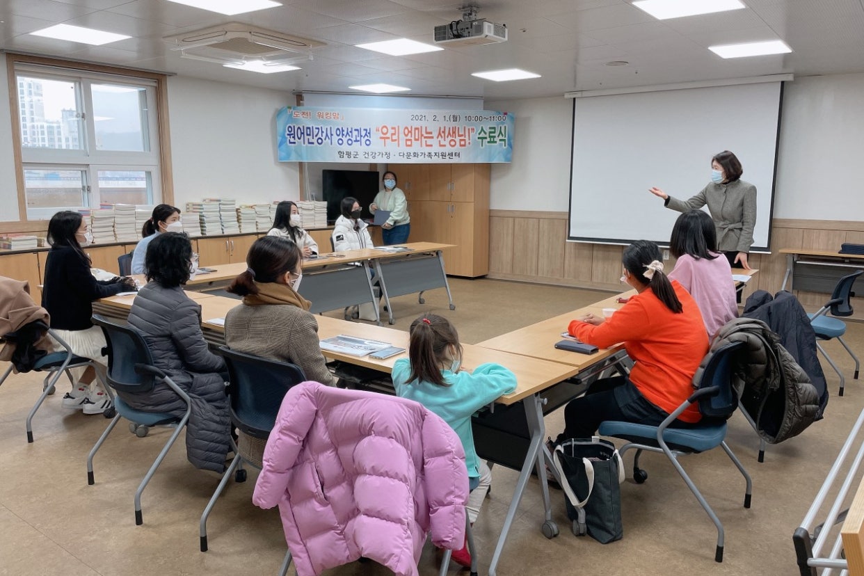결혼민자 원어민강사 수료식