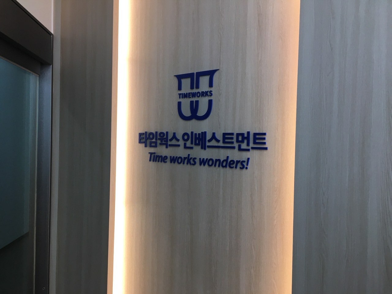 싸인웍스 이미지