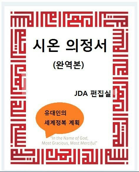주식회사뉴월드 이미지