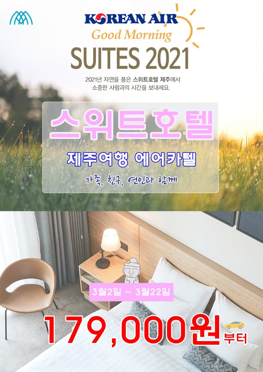 스위트카 이미지