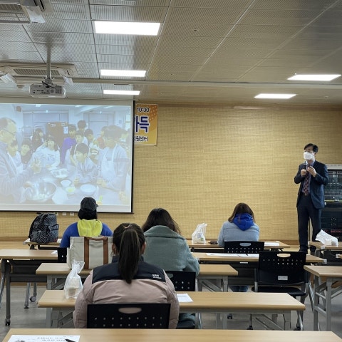 2월19일(금) 예비학부모교육