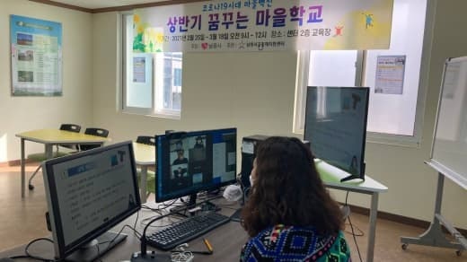 꿈꾸는마을 이미지
