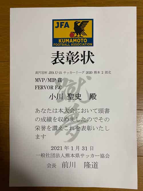 Fervor 1期生 Band Fervor 1期生 Band