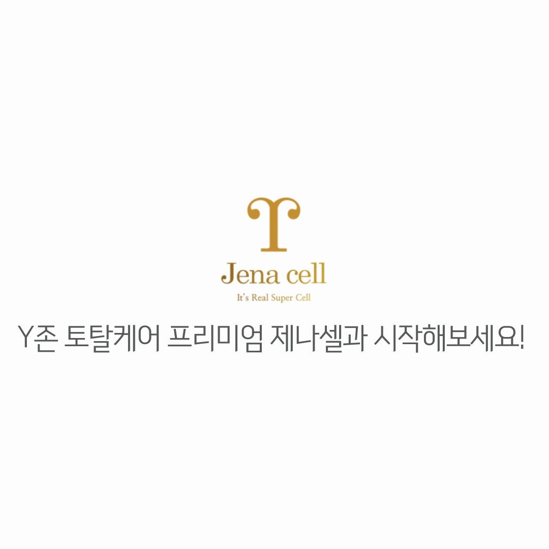 제나셀 이미지