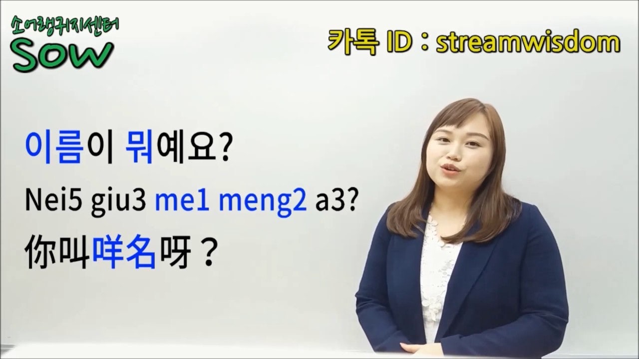 粵語 廣東話♡♡♡♡광동어 사랑♡♡ | BAND 粵語 廣東話♡♡♡♡광동어 사랑♡♡ | Band