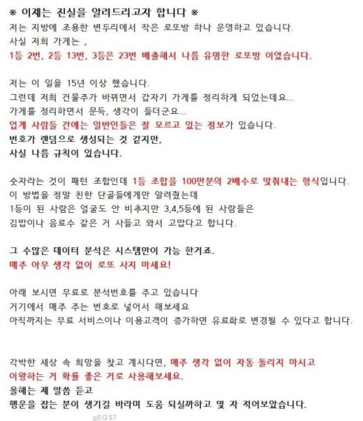 웃긴사진/무서운이야기 모음 | BAND 웃긴사진/무서운이야기 모음 | Band