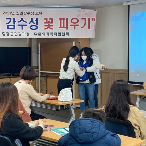 2021년 소방안전교육 