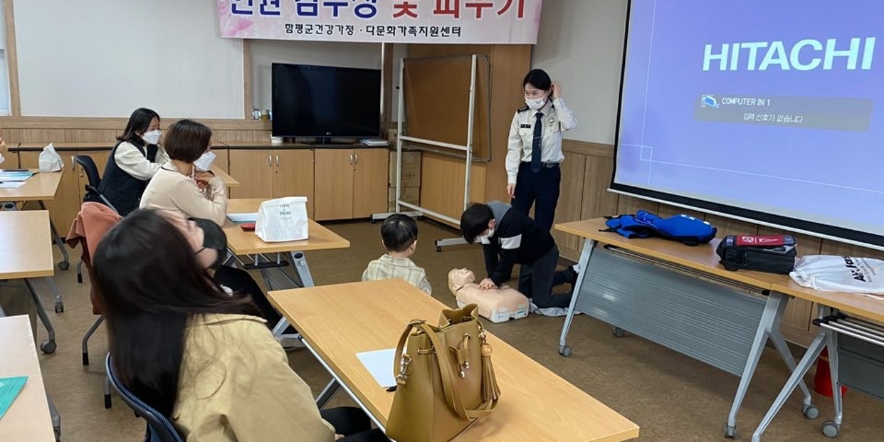 2021년 소방안전교육 