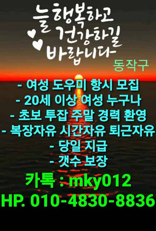 오류.개봉.고척 노래방도우미 구함 1시간당3.5원입니다 | Band