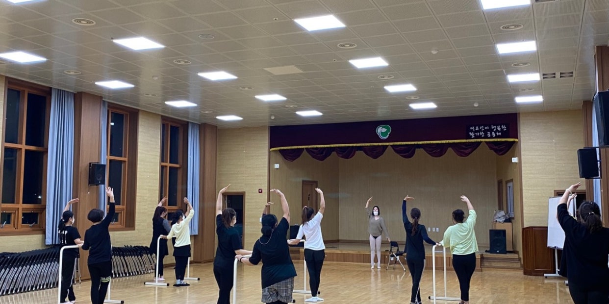 3월9일(화) 코로나 극복! 건강증진교실