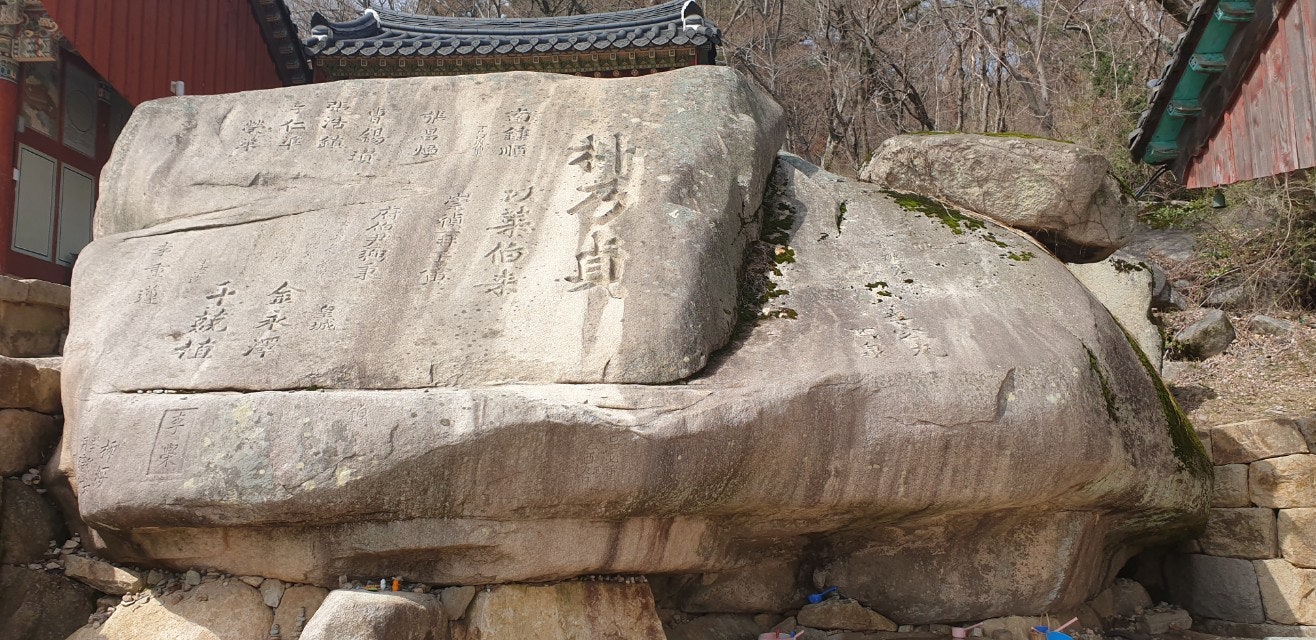 남종순 이미지