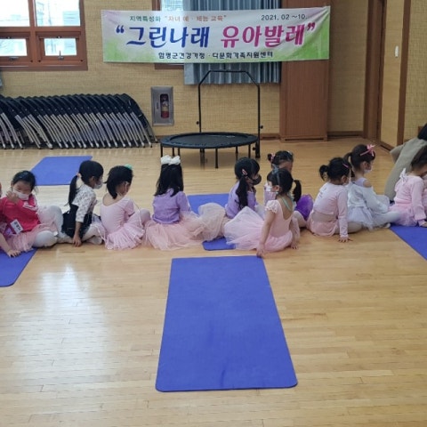 3월20일(토) 그린나래 유아발레-유아반