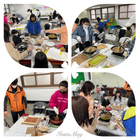 3월20일(토) 베트남자조모임 1회기- 한국생활정보 및 견과류가정 만들기