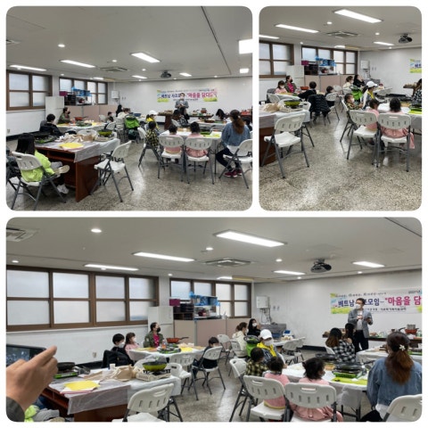 3월20일(토) 베트남자조모임 1회기- 한국생활정보 및 견과류가정 만들기