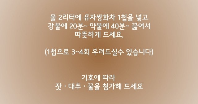 신바람 중고 농기계 매물