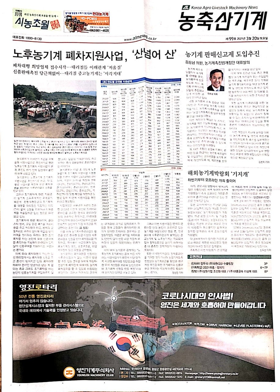 (주)대흥금속 이미지