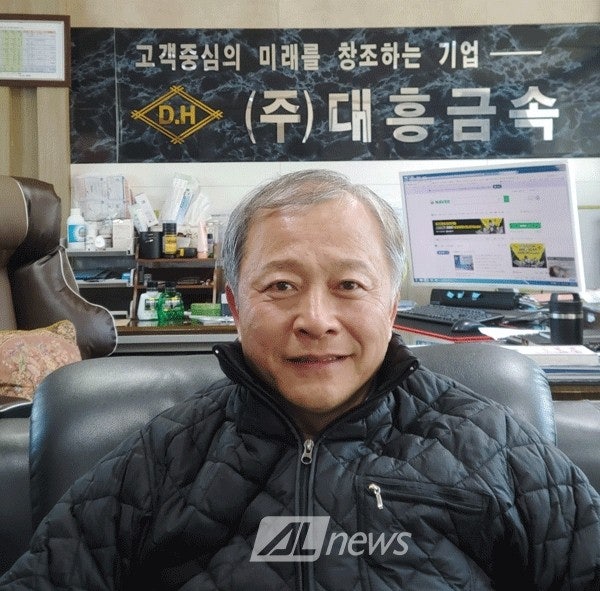 (주)대흥금속 이미지