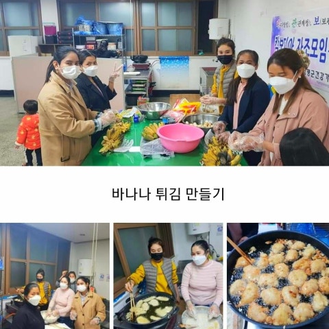 캄보디아 자조모임 1회기