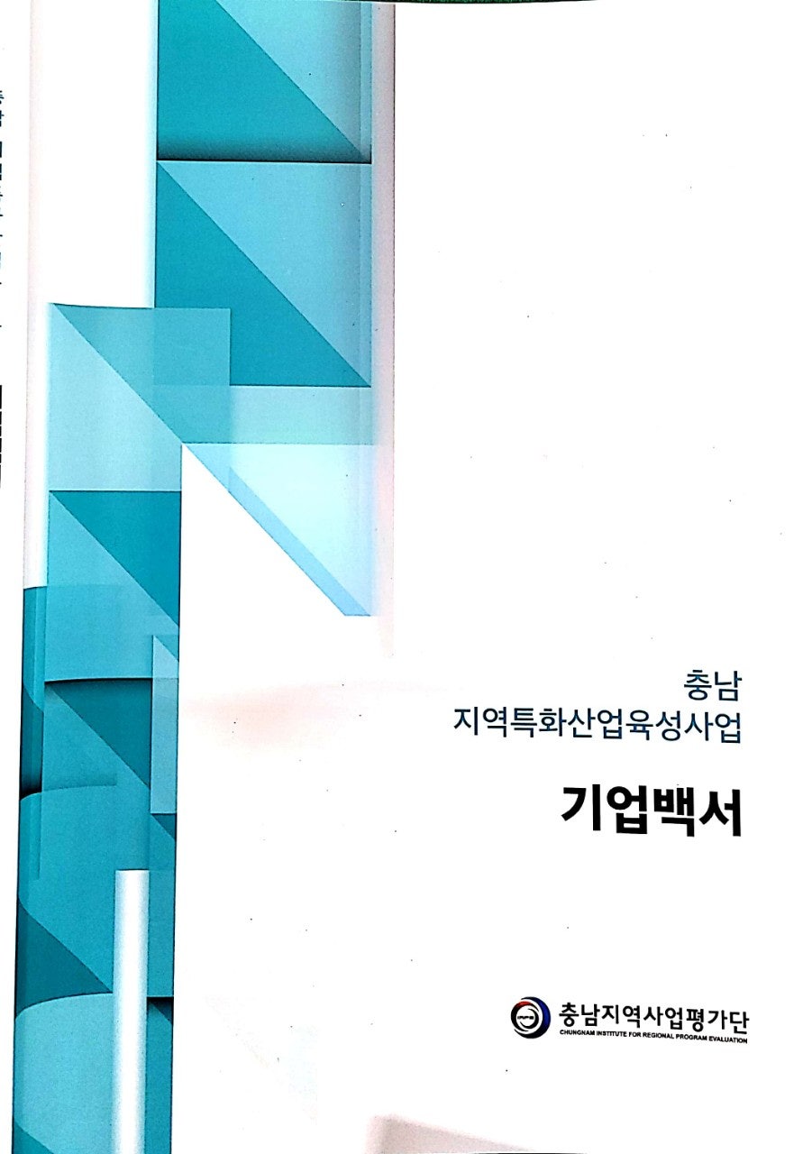 (주)대흥금속 이미지