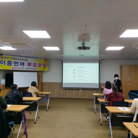 3월27일(토) 이중언어 대회준비반