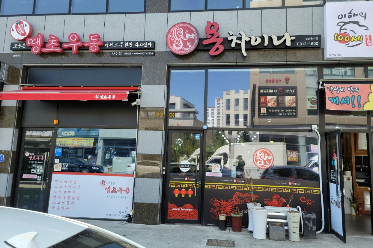 용차이나 이미지