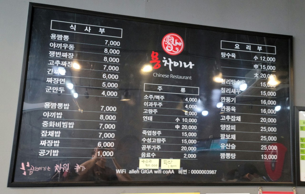 용차이나 이미지