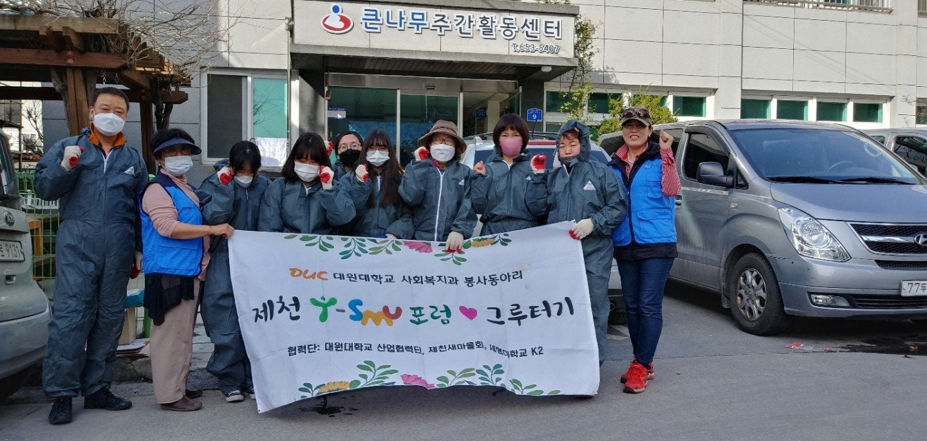 바하어린이집 이미지