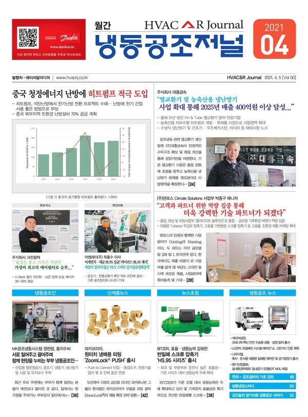 (주)대흥금속 이미지