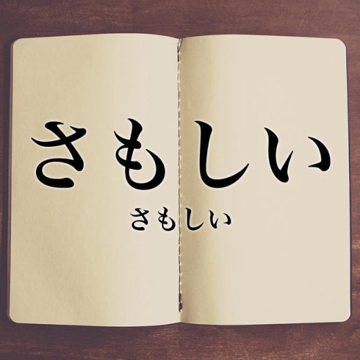 韓日文化交流 勉強会 일본 일본어 공부 일본문화 일본어스터디 한국어 한일교류 일본여행 Band