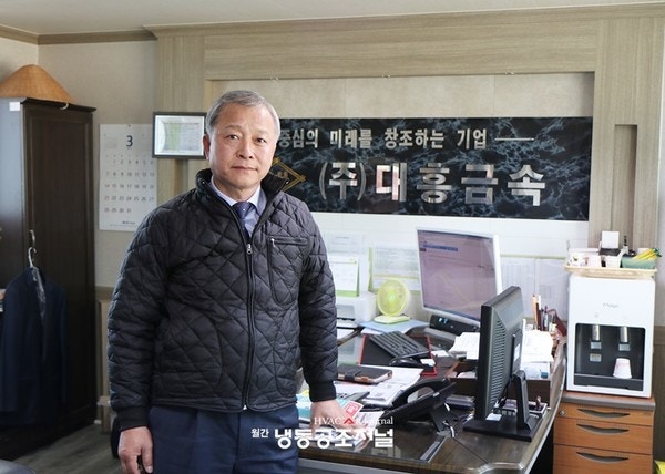 (주)대흥금속 이미지