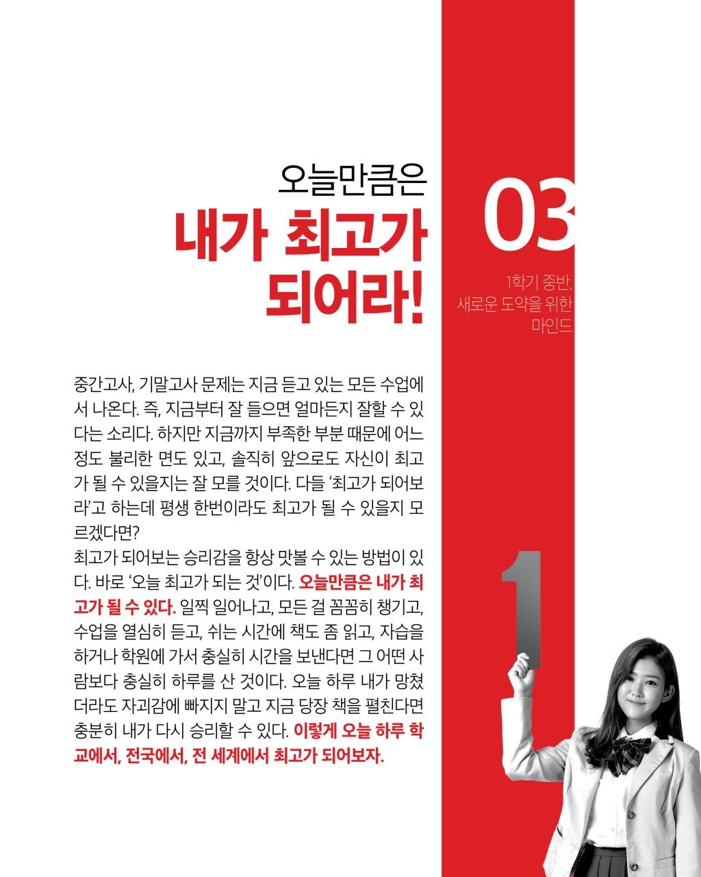 서산정상어학원 이미지
