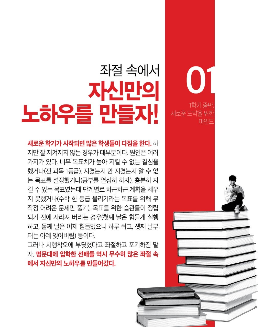 서산정상어학원 이미지
