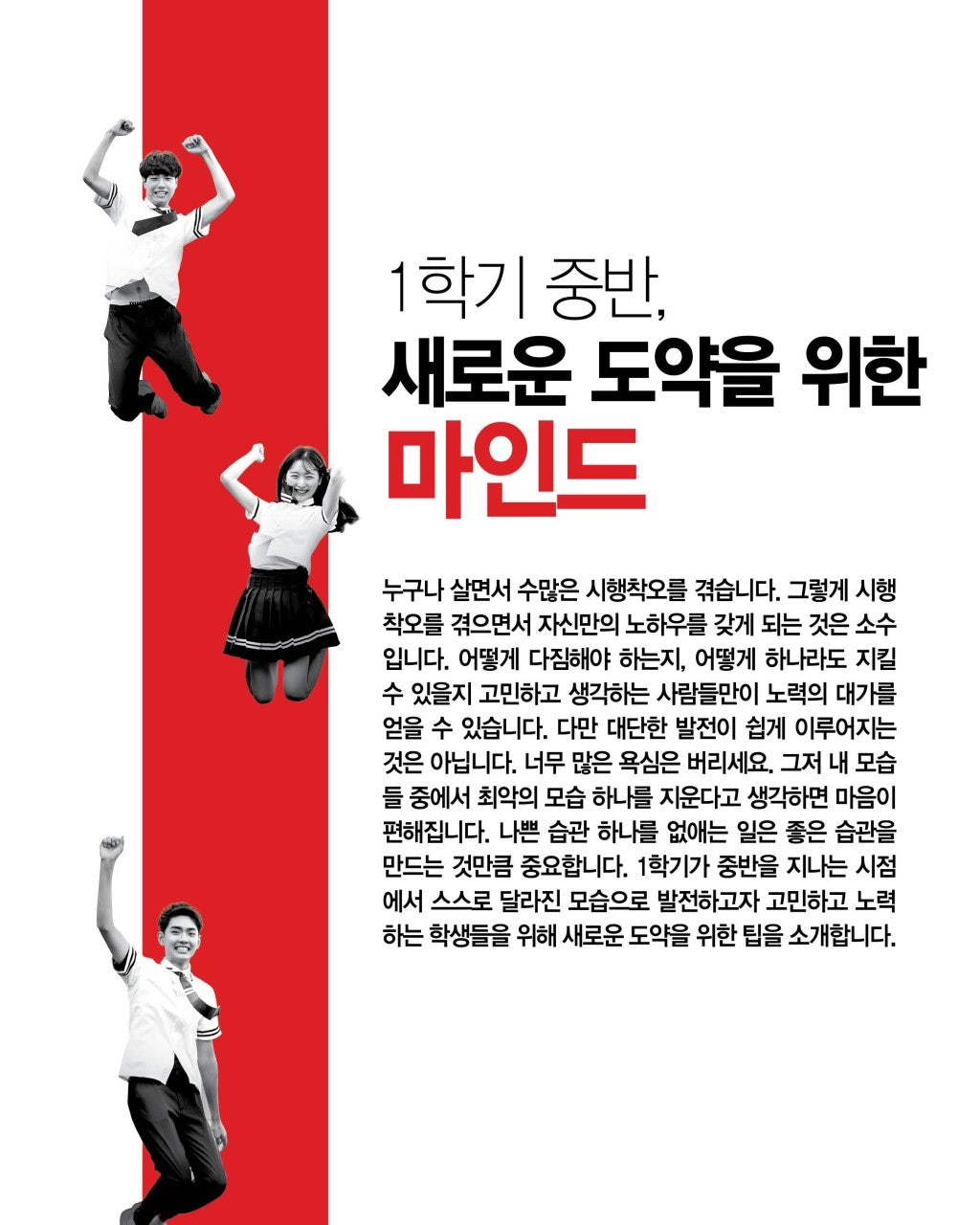 서산정상어학원 이미지