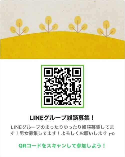 ツムツムハート欲しい人集まれ Band ツムツムハート欲しい人集まれ Band