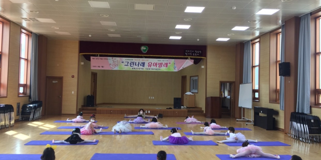 4월10일(토) 그린나래 유아발레-유아반