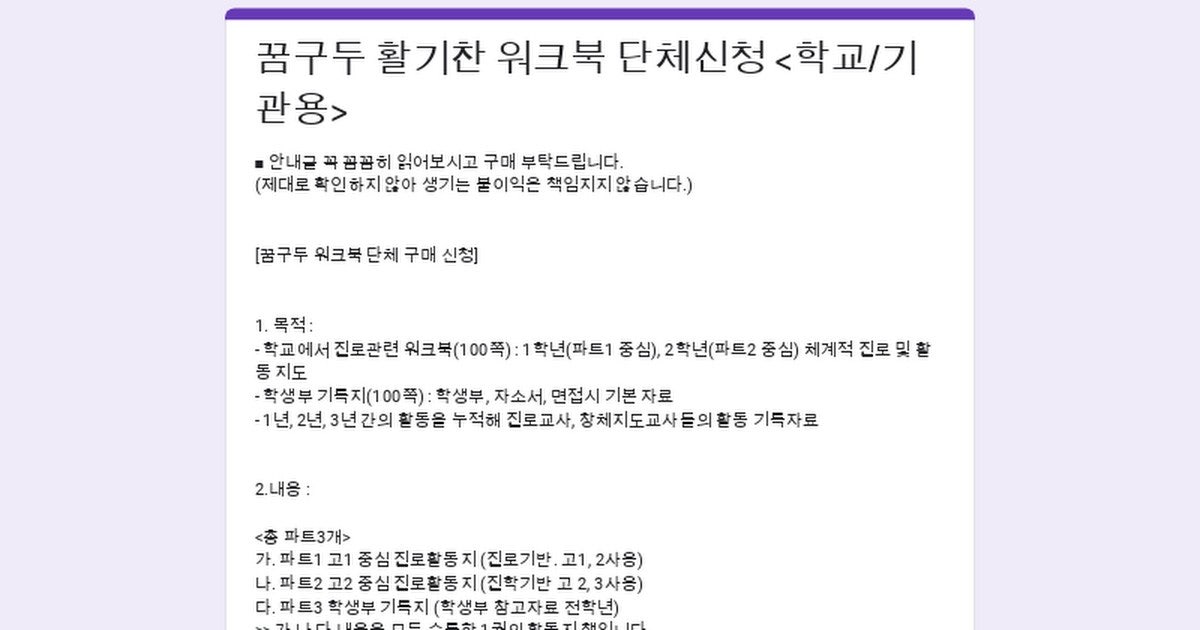 진로 진학 학습 입시(오늘과 내일의 학교) | BAND 진로 진학 학습 입시(오늘과 내일의 학교) | Band