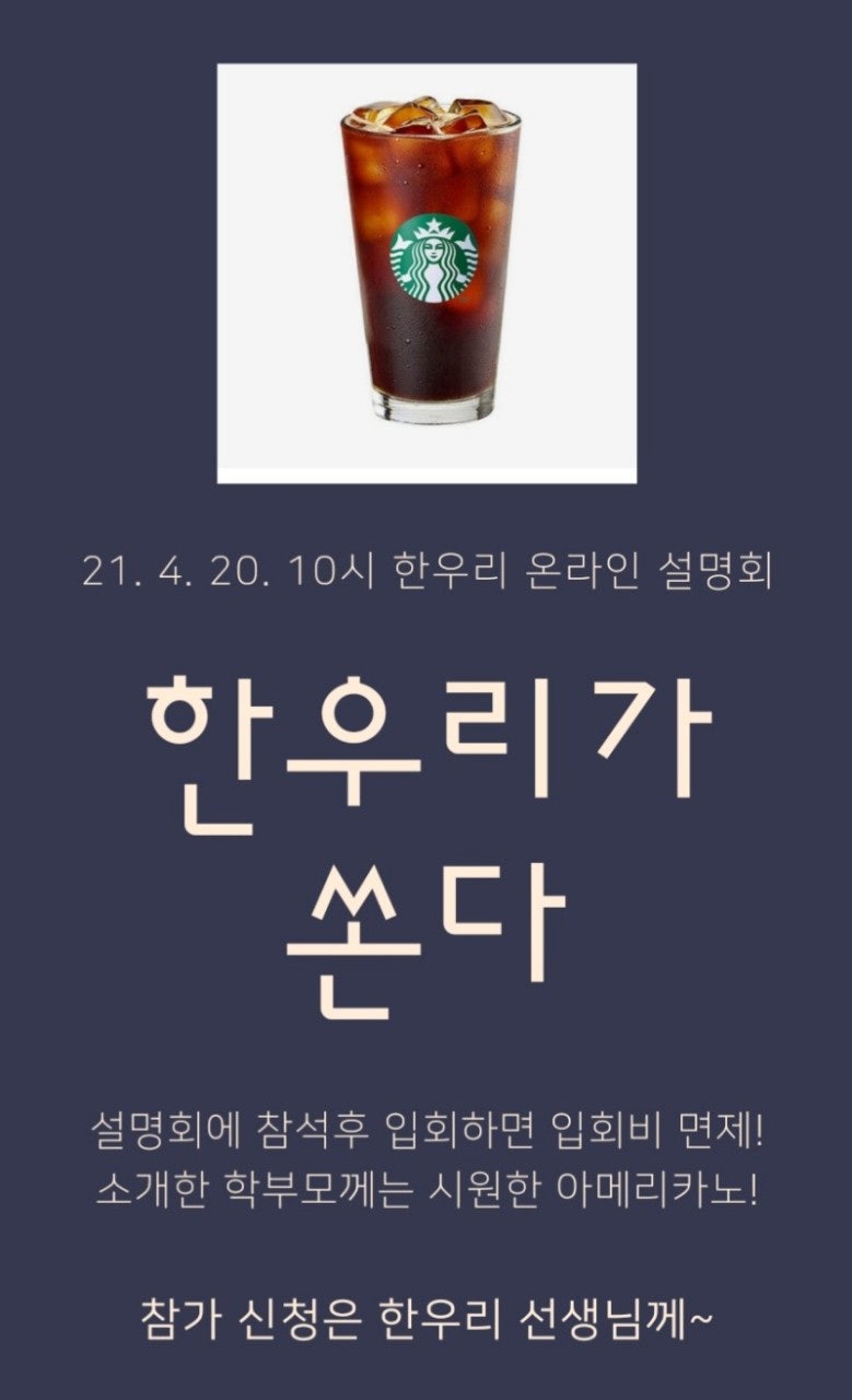 한우리독서논술 이미지