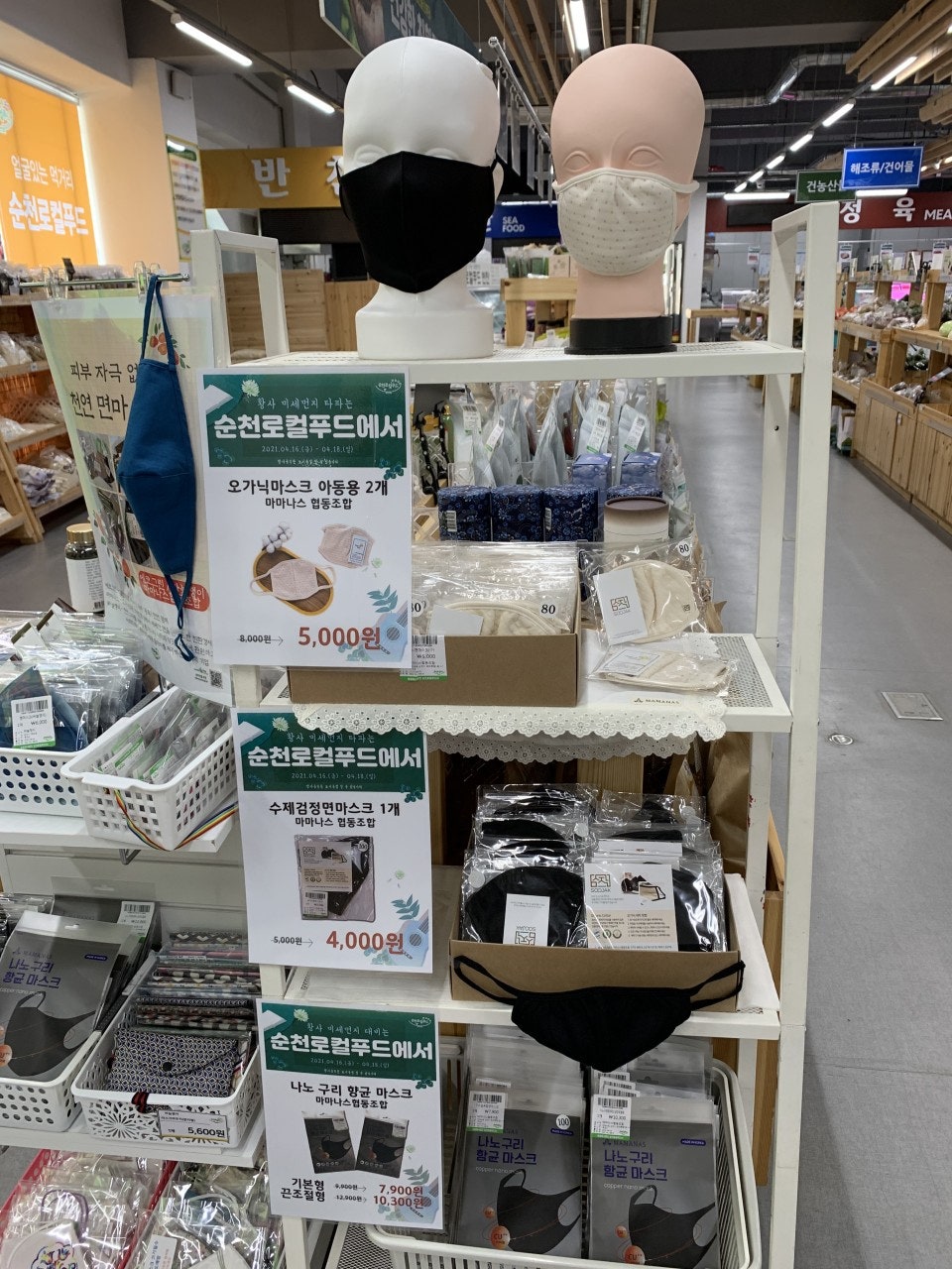 (주)정원푸드 이미지