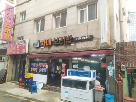 반찬 찾는 집 이미지