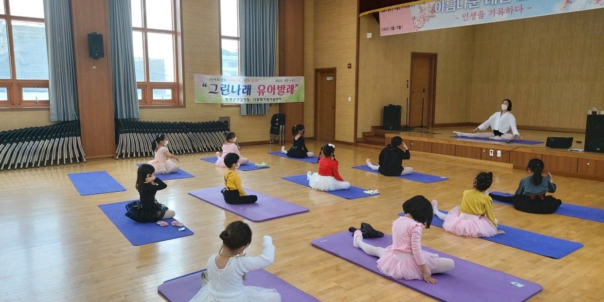 4월17일(토) 그린나래 유아발레-초등반