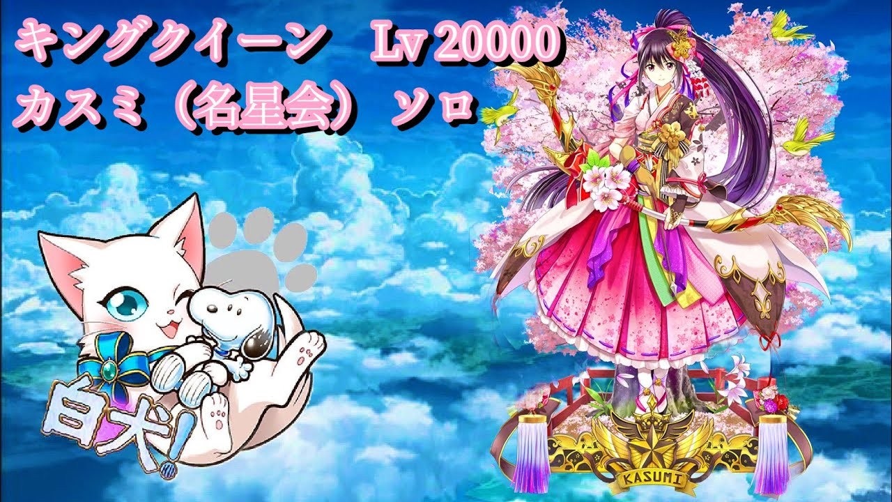手機遊戲 白猫プロジェクト 白貓project Band 手機遊戲 白猫プロジェクト 白貓project Band