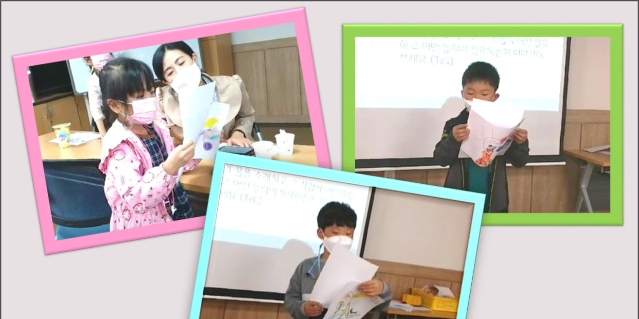 4월17일(토) 이중언어 '부모-자녀 상호작용 프로그램' 초등1반