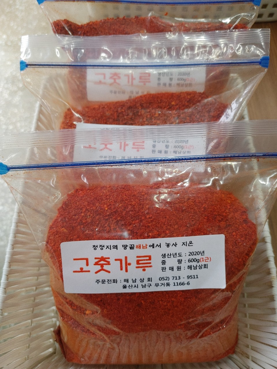 해남상회 이미지