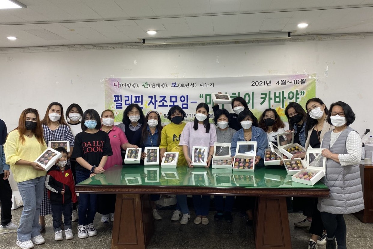 4월24일(토) 필리핀자조모임1회기 -바람떡 만들기